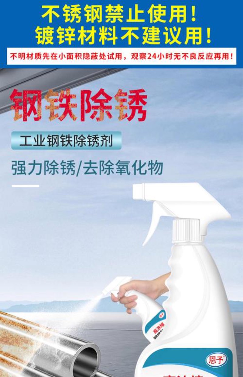 防锈油的行业透视：守护金属的无形之盾